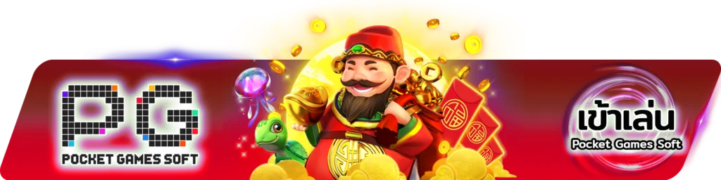 ทางเข้า PLAYGAME888 ลิงก์ตรงเข้าเล่นสล็อตและคาสิโนออนไลน์